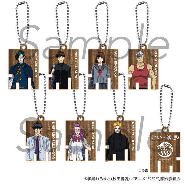 『ババンババンバンバンパイア』トレーディング鍵風キーホルダー 全7種【BOX】